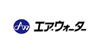 エア・ウォーター株式会社様