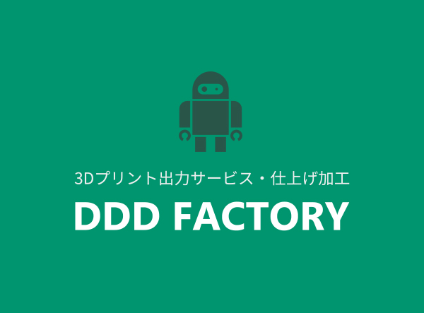 アクリル