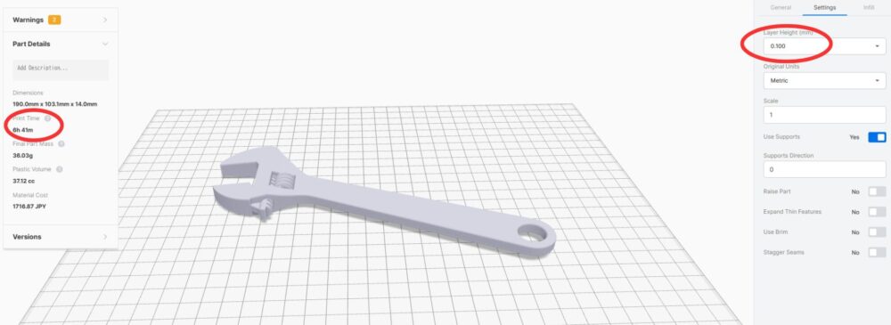 積層ピッチ0.1mm